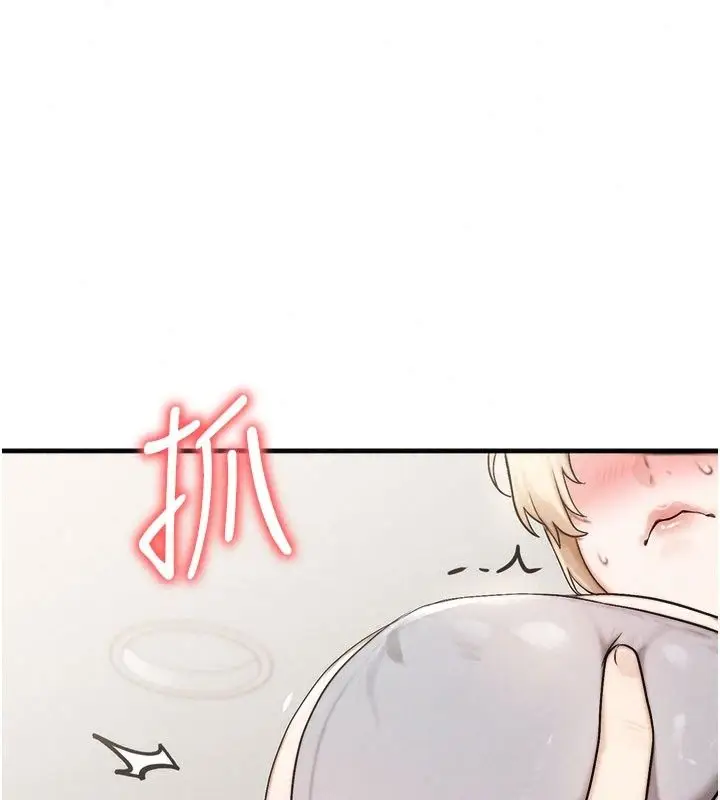 漫画《朋友妈妈我天菜》第9话第24张图