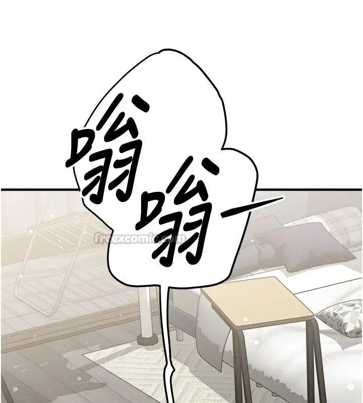 漫画《朋友妈妈我天菜》第9话第30张图