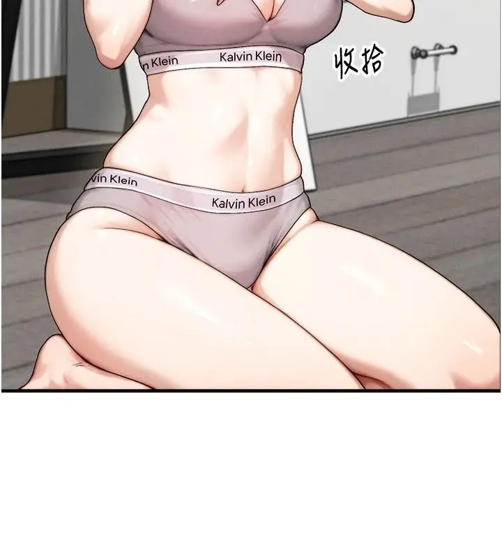 漫画《朋友妈妈我天菜》第9话第43张图