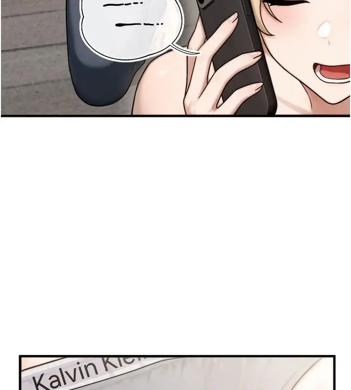 漫画《朋友妈妈我天菜》第9话第52张图