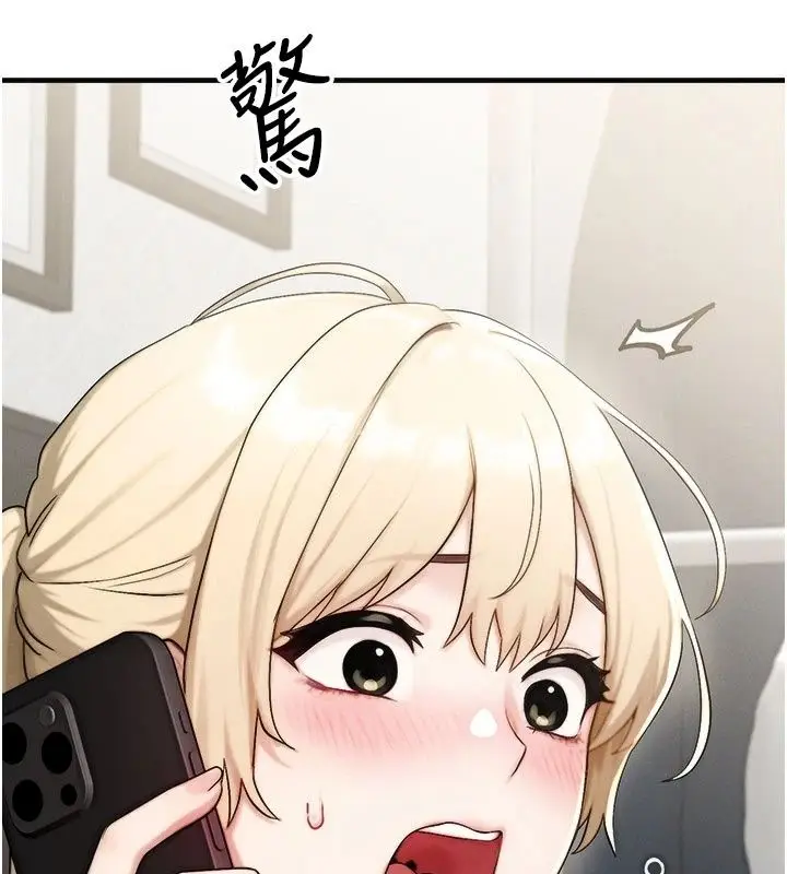 漫画《朋友妈妈我天菜》第9话第55张图