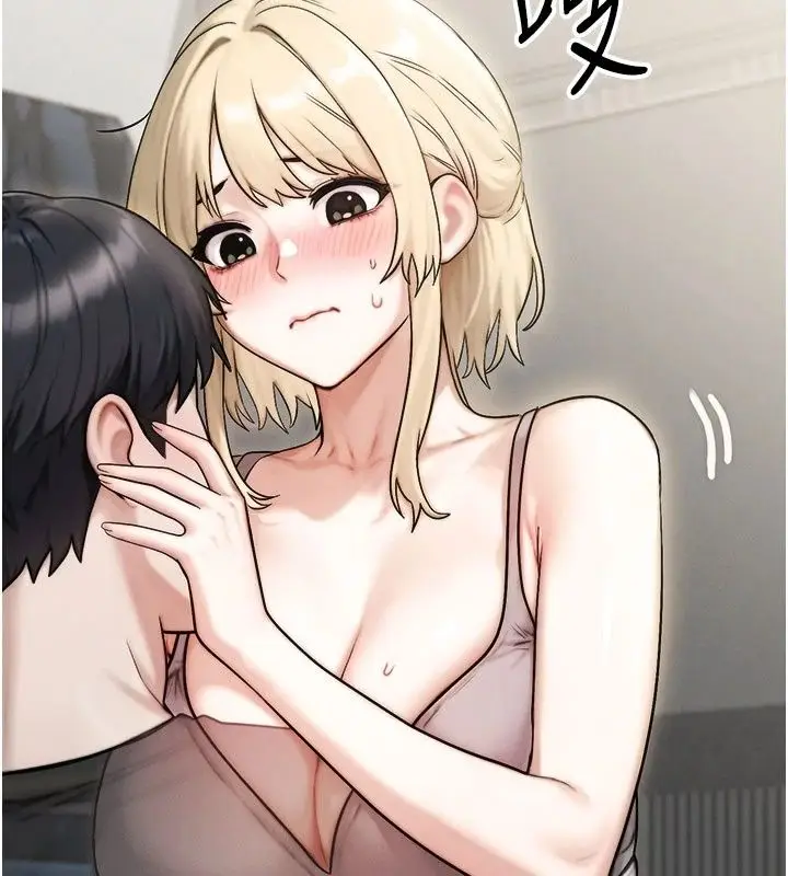 漫画《朋友妈妈我天菜》第9话第6张图