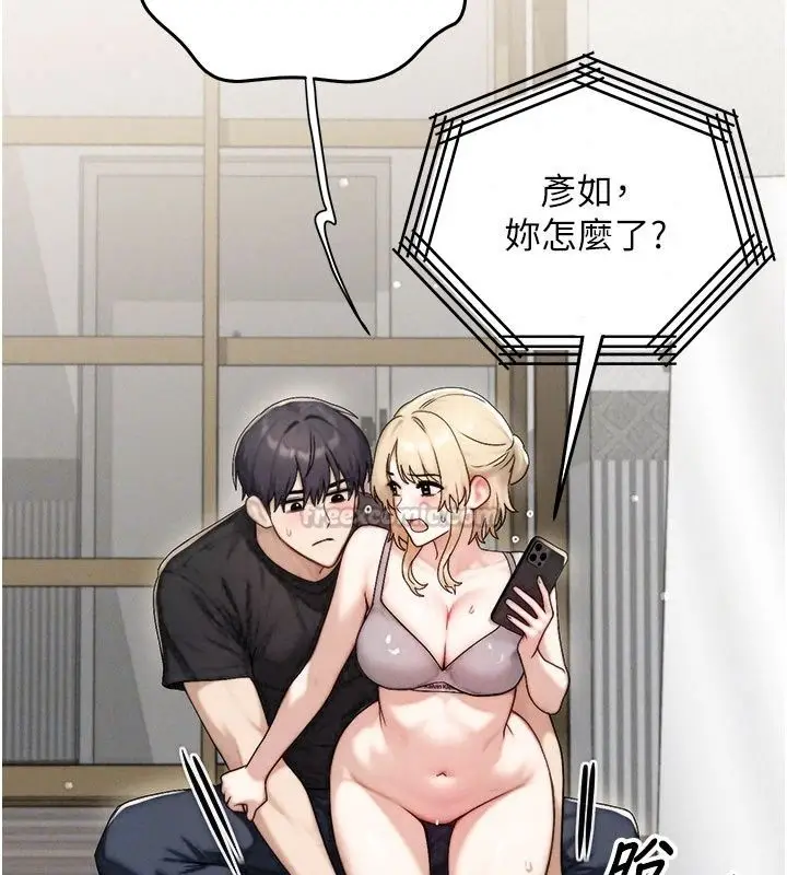 漫画《朋友妈妈我天菜》第9话第60张图