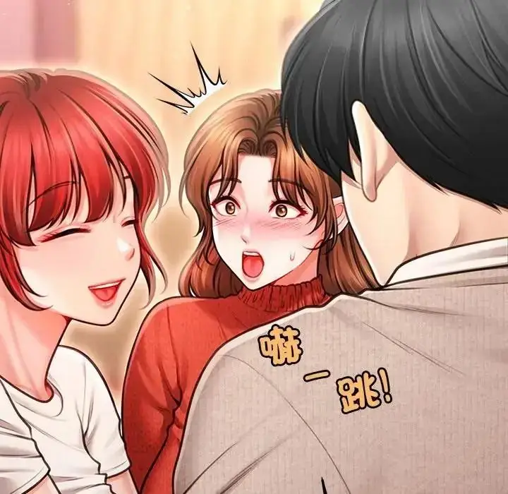 漫画《单身育儿好寂寞》第1话第101张图