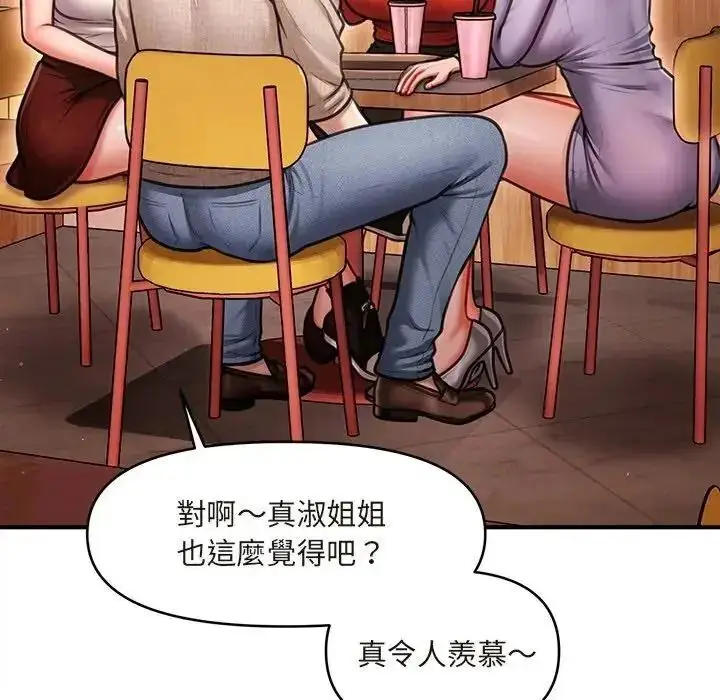漫画《单身育儿好寂寞》第1话第104张图