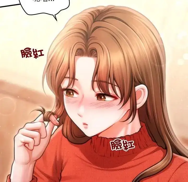 漫画《单身育儿好寂寞》第1话第109张图
