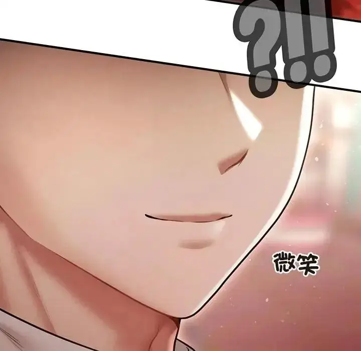漫画《单身育儿好寂寞》第1话第111张图