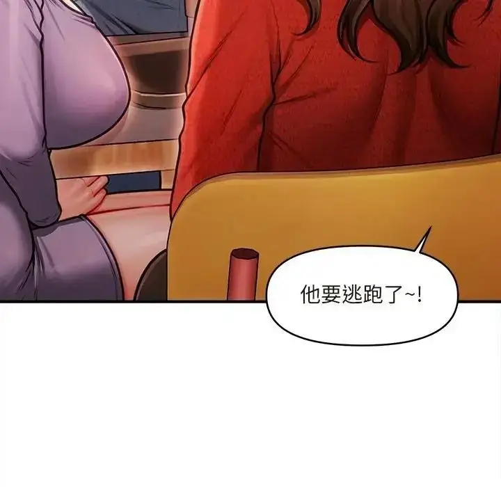 漫画《单身育儿好寂寞》第1话第114张图