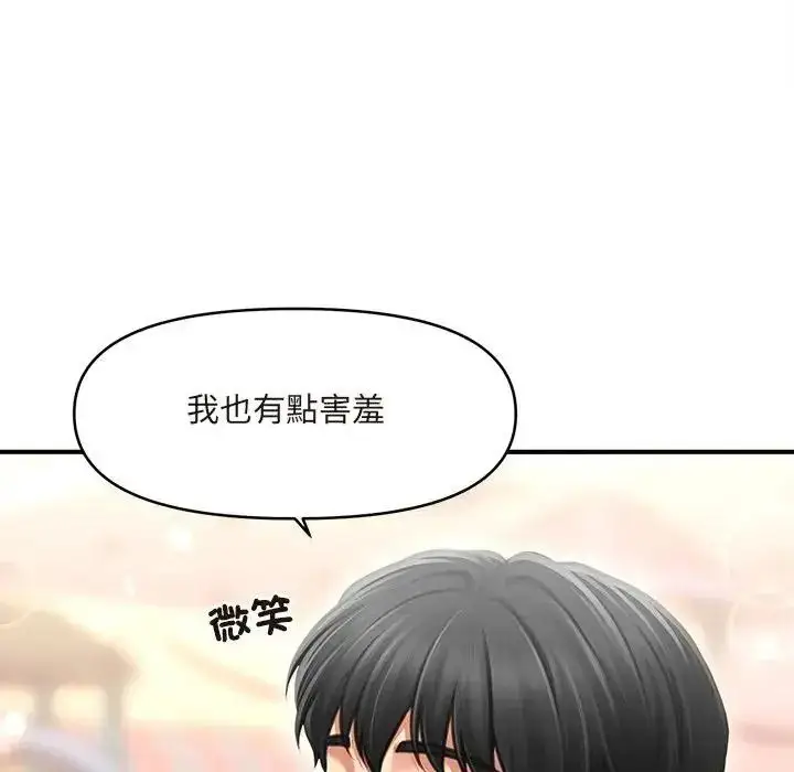 漫画《单身育儿好寂寞》第1话第115张图
