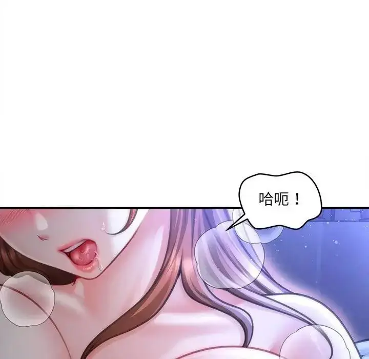 漫画《单身育儿好寂寞》第1话第12张图