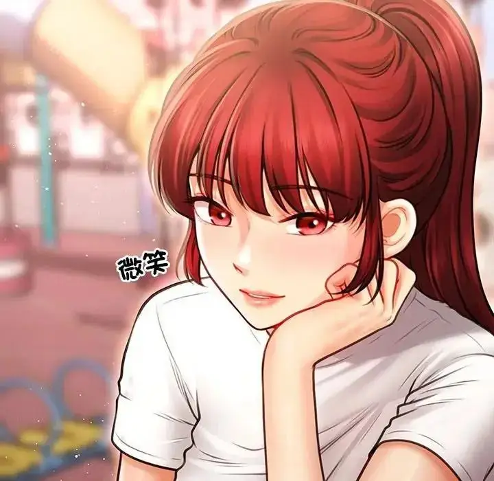 漫画《单身育儿好寂寞》第1话第124张图