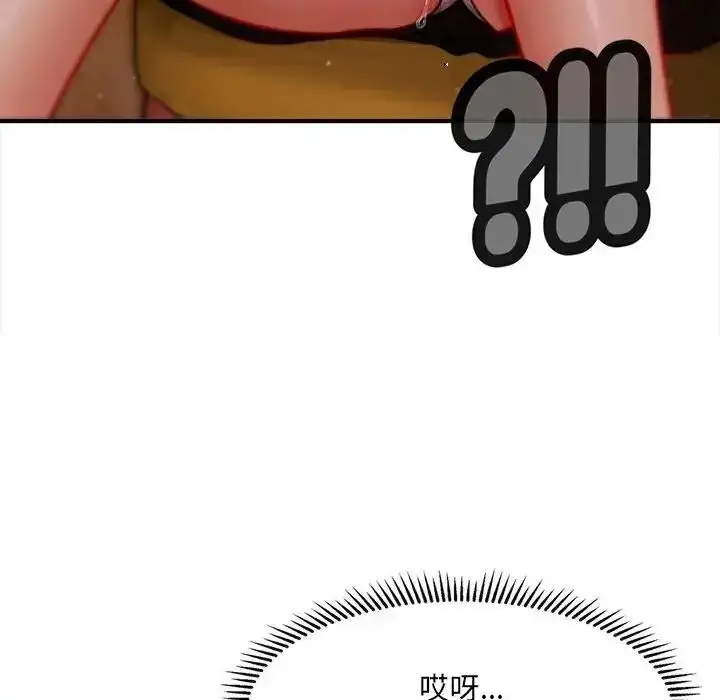 漫画《单身育儿好寂寞》第1话第136张图