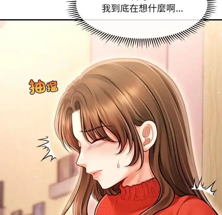 漫画《单身育儿好寂寞》第1话第137张图