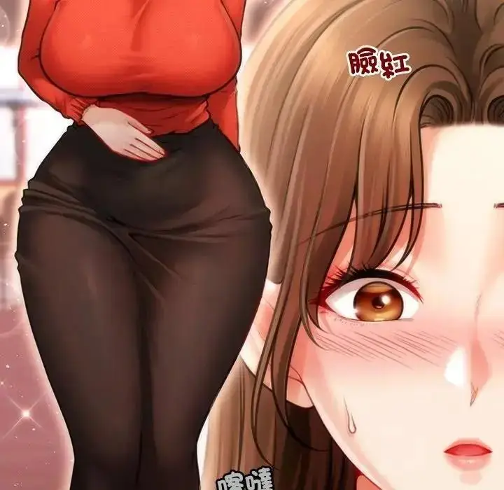 漫画《单身育儿好寂寞》第1话第144张图