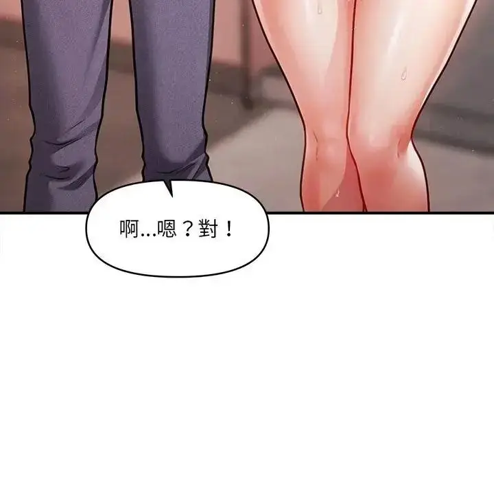 漫画《单身育儿好寂寞》第1话第149张图