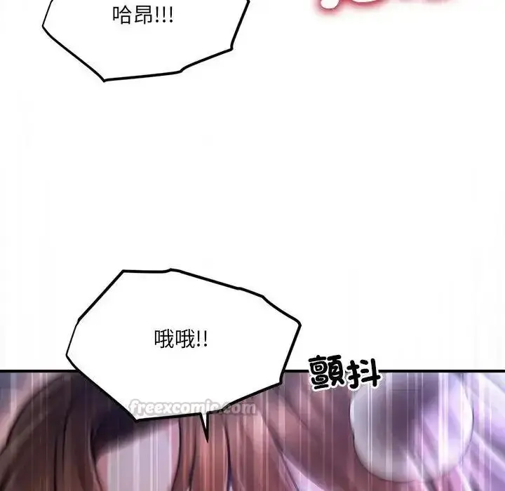 漫画《单身育儿好寂寞》第1话第15张图