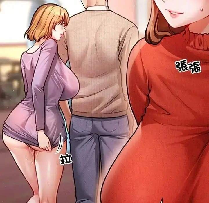 漫画《单身育儿好寂寞》第1话第151张图
