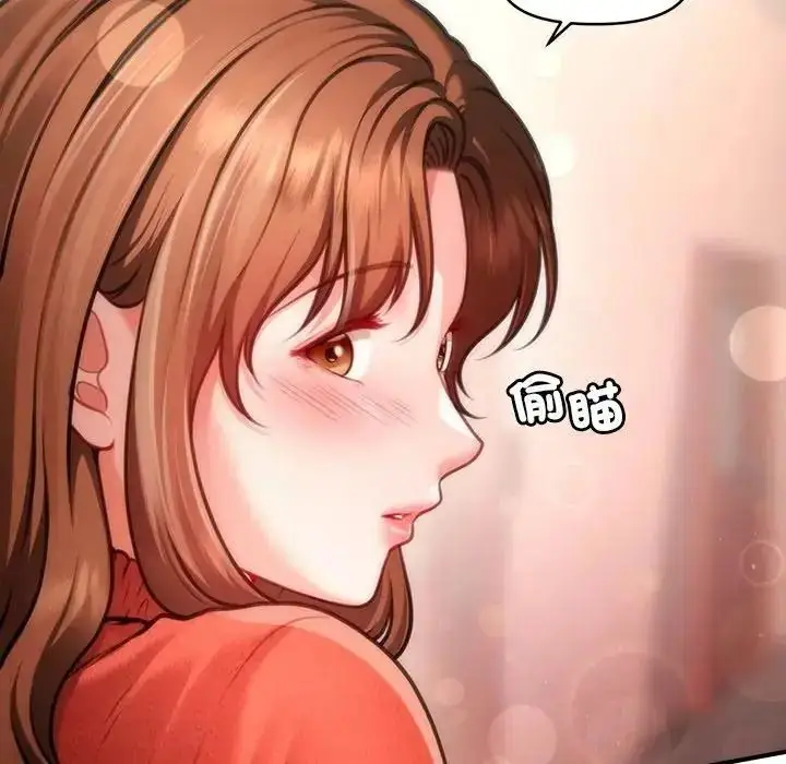 漫画《单身育儿好寂寞》第1话第153张图