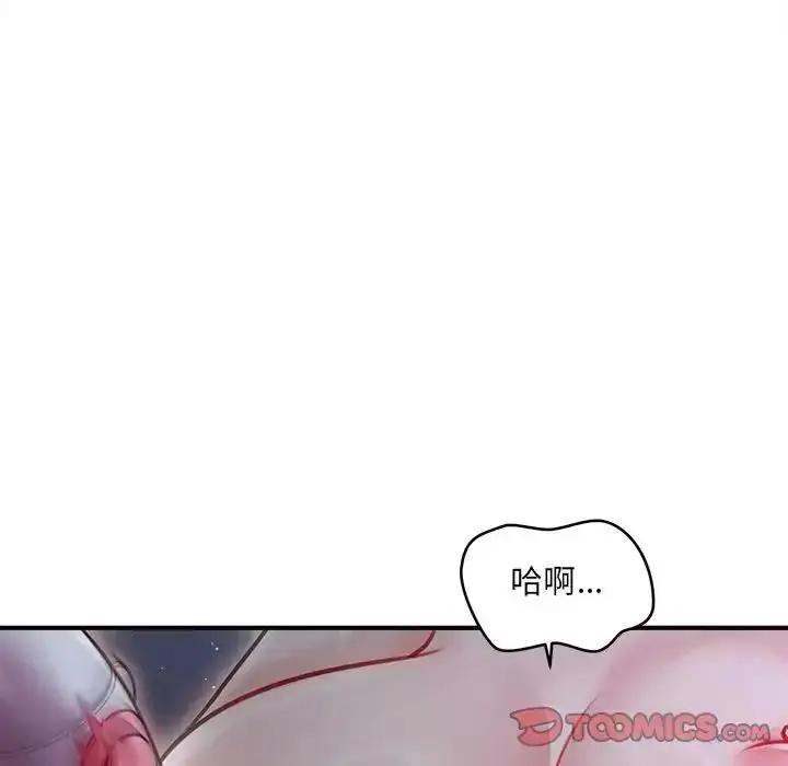 漫画《单身育儿好寂寞》第1话第164张图