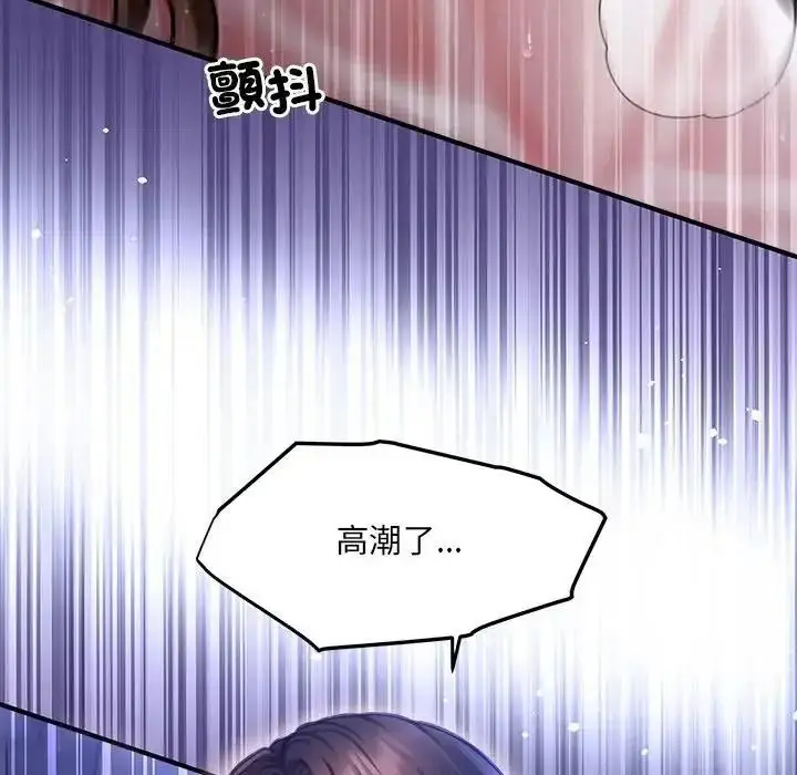 漫画《单身育儿好寂寞》第1话第17张图