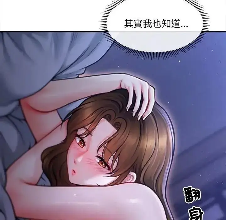 漫画《单身育儿好寂寞》第1话第175张图