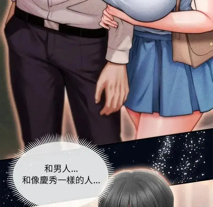 漫画《单身育儿好寂寞》第1话第179张图