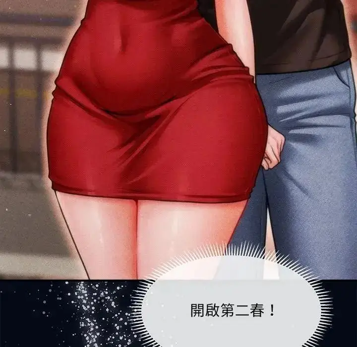 漫画《单身育儿好寂寞》第1话第181张图