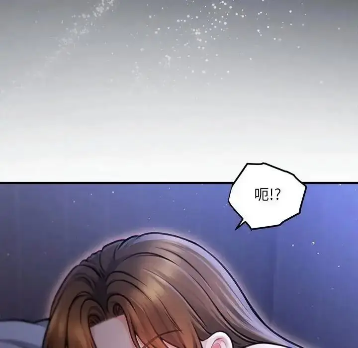 漫画《单身育儿好寂寞》第1话第185张图