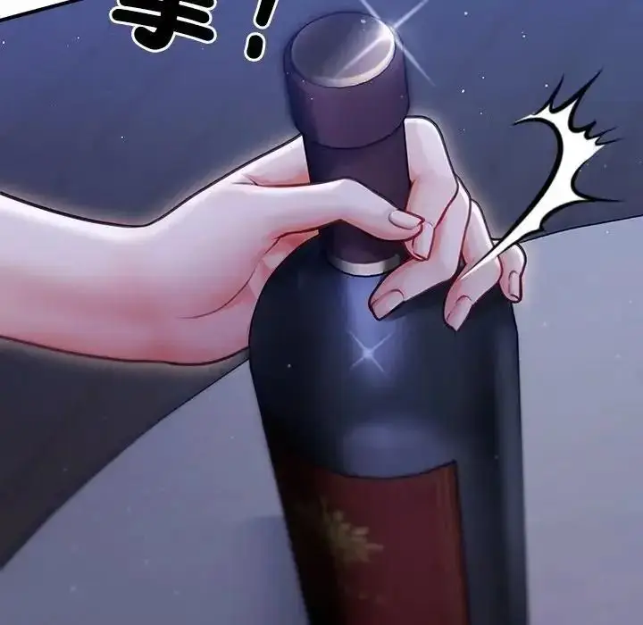 漫画《单身育儿好寂寞》第1话第190张图