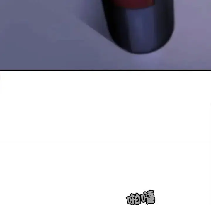 漫画《单身育儿好寂寞》第1话第191张图