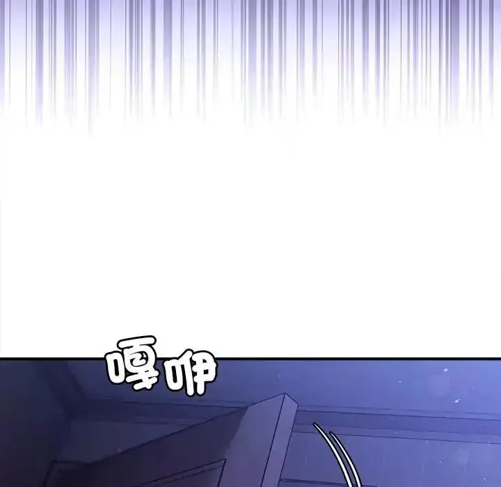漫画《单身育儿好寂寞》第1话第20张图