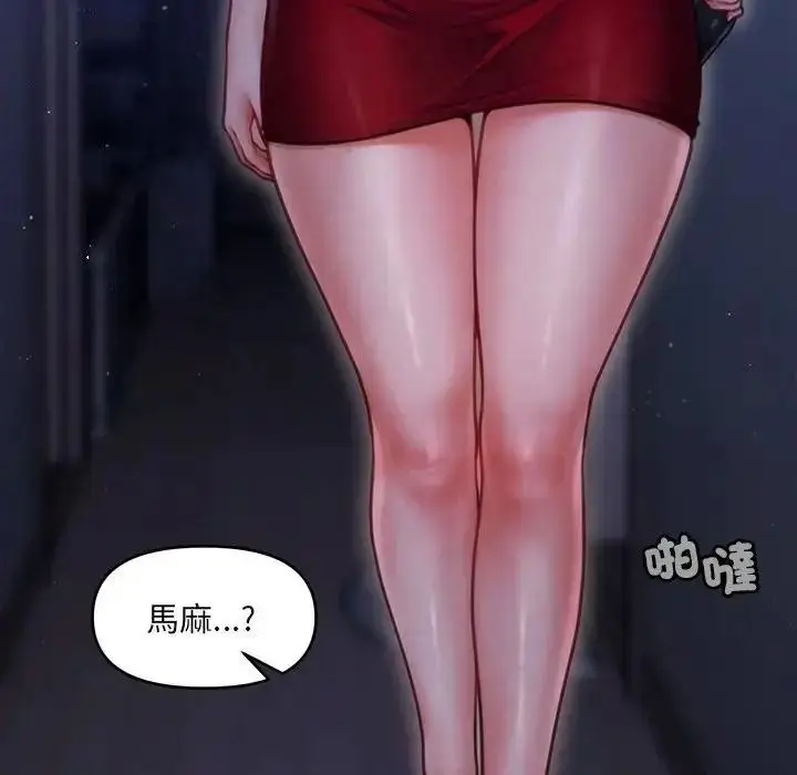 漫画《单身育儿好寂寞》第1话第202张图