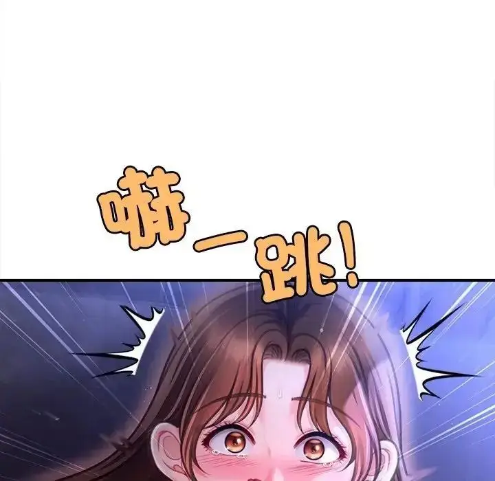 漫画《单身育儿好寂寞》第1话第22张图