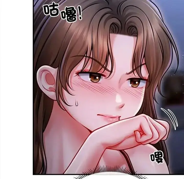 漫画《单身育儿好寂寞》第1话第221张图