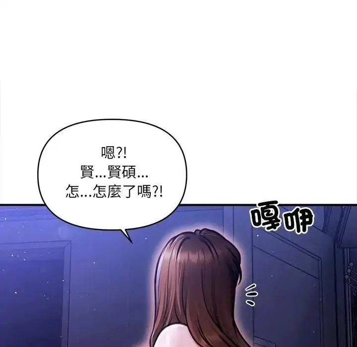 漫画《单身育儿好寂寞》第1话第24张图