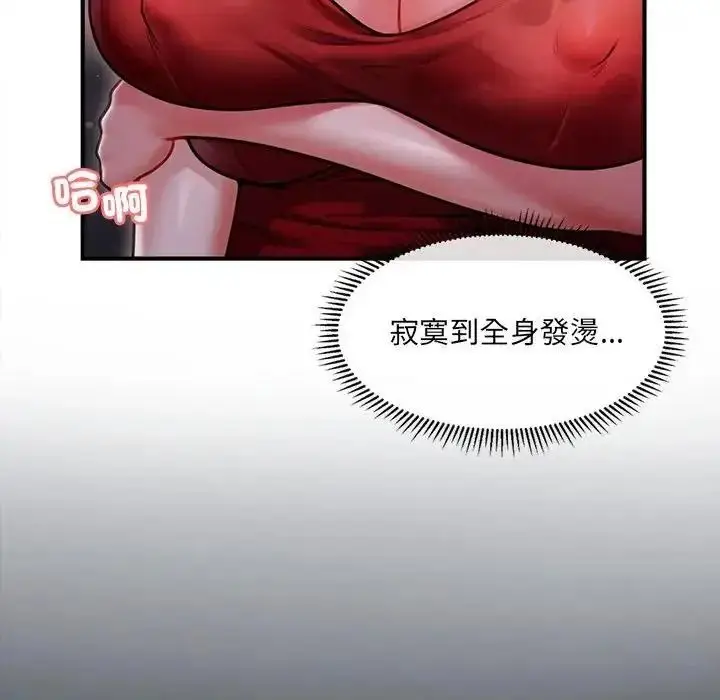 漫画《单身育儿好寂寞》第1话第39张图