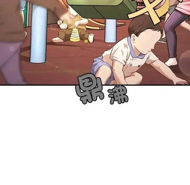 漫画《单身育儿好寂寞》第1话第54张图
