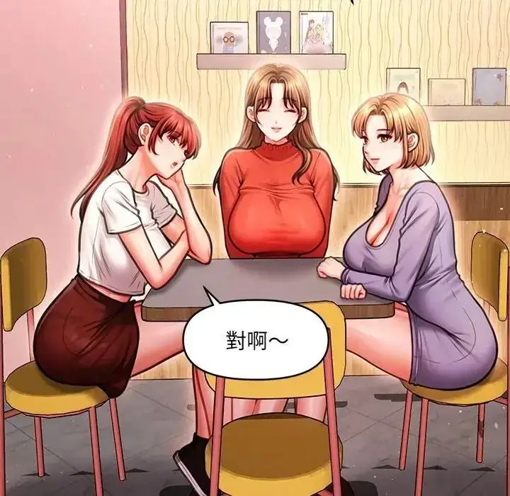 漫画《单身育儿好寂寞》第1话第56张图