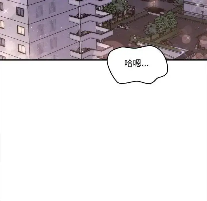 漫画《单身育儿好寂寞》第1话第6张图