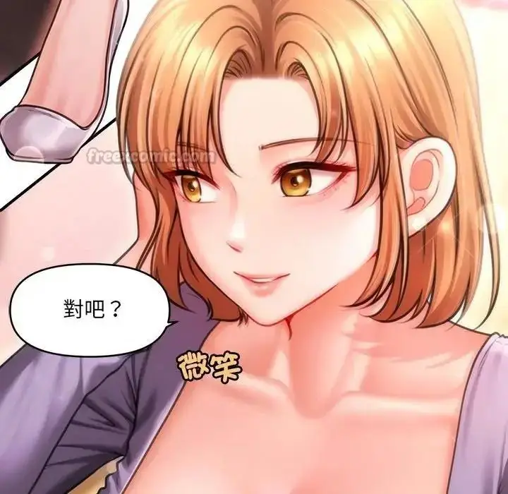 漫画《单身育儿好寂寞》第1话第60张图