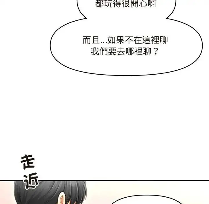 漫画《单身育儿好寂寞》第1话第78张图