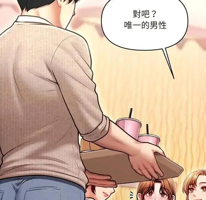 漫画《单身育儿好寂寞》第1话第79张图