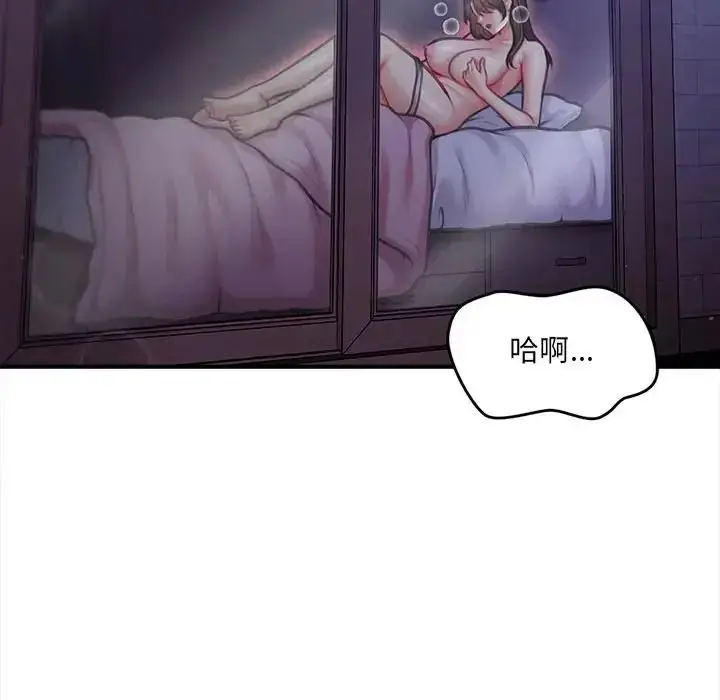 漫画《单身育儿好寂寞》第1话第8张图