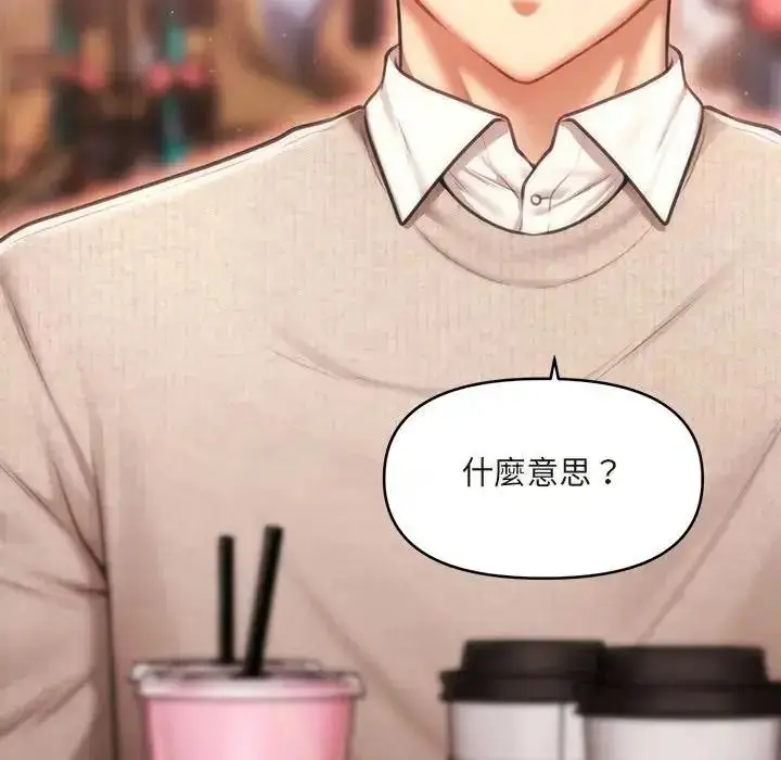 漫画《单身育儿好寂寞》第1话第82张图