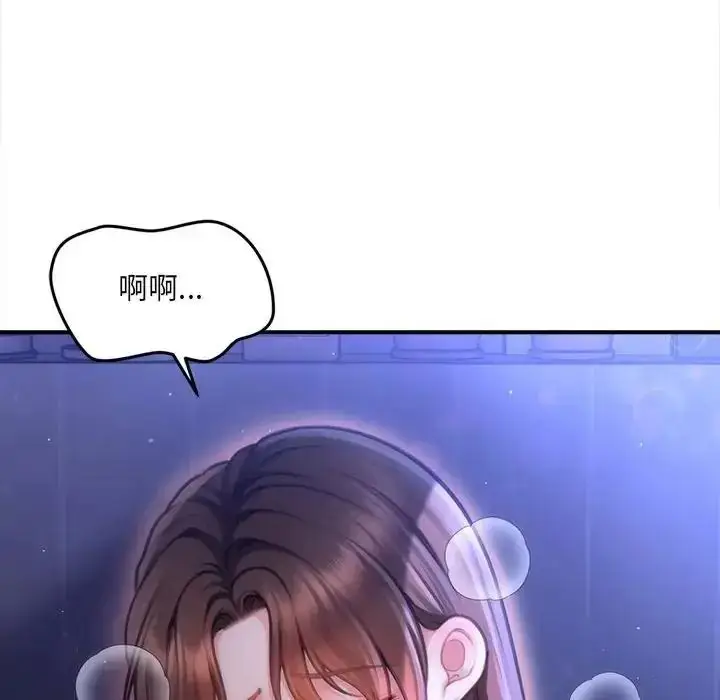 漫画《单身育儿好寂寞》第1话第9张图
