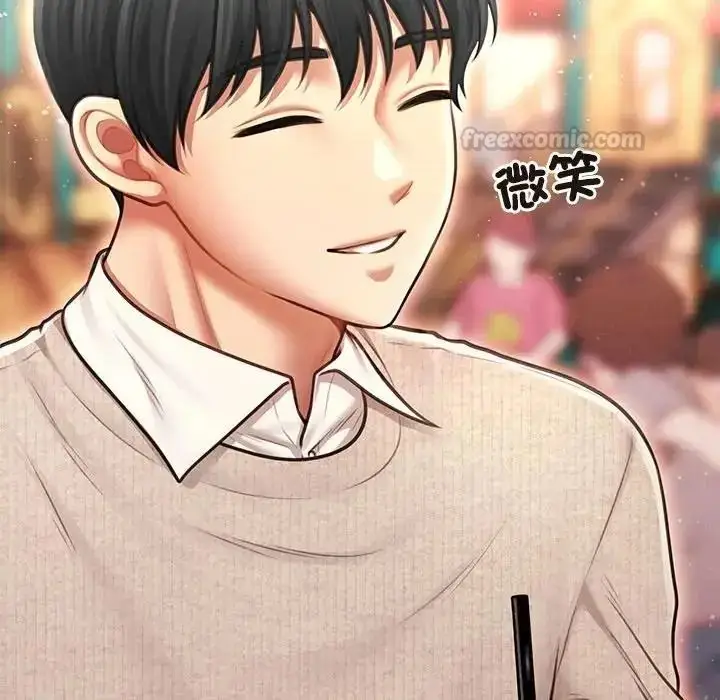 漫画《单身育儿好寂寞》第1话第90张图