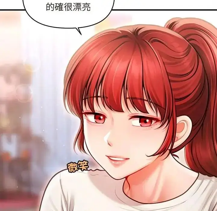 漫画《单身育儿好寂寞》第1话第98张图