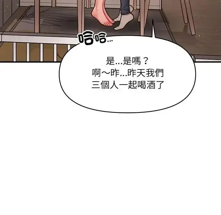 漫画《单身育儿好寂寞》第2话第103张图