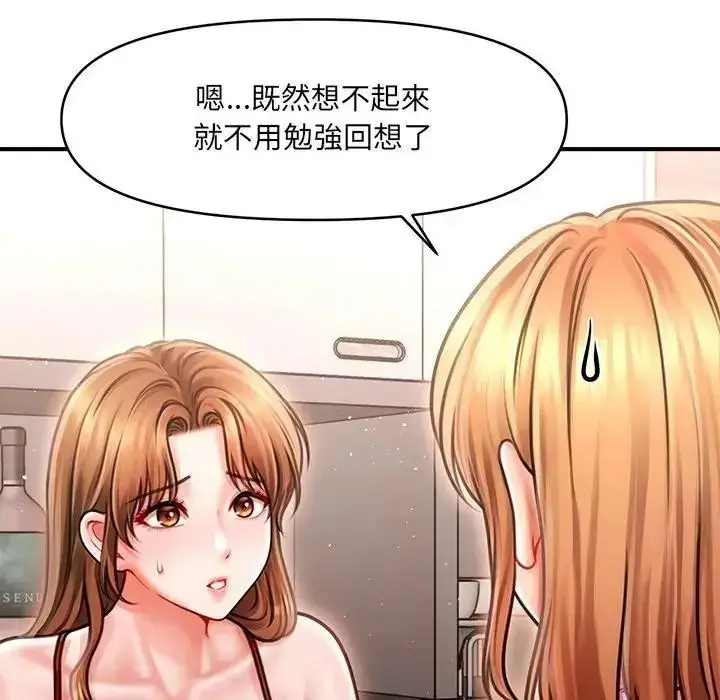漫画《单身育儿好寂寞》第2话第104张图