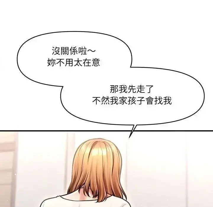 漫画《单身育儿好寂寞》第2话第106张图